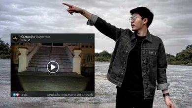 คลิปสุดท้าย อาร์ม พีรพล เสียชีวิต