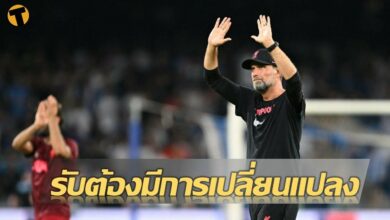 คล็อปป์ ลิเวอร์พูล