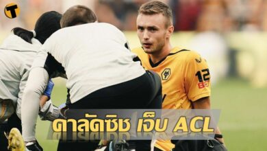 คาลัดซิช เจ็บ ACL