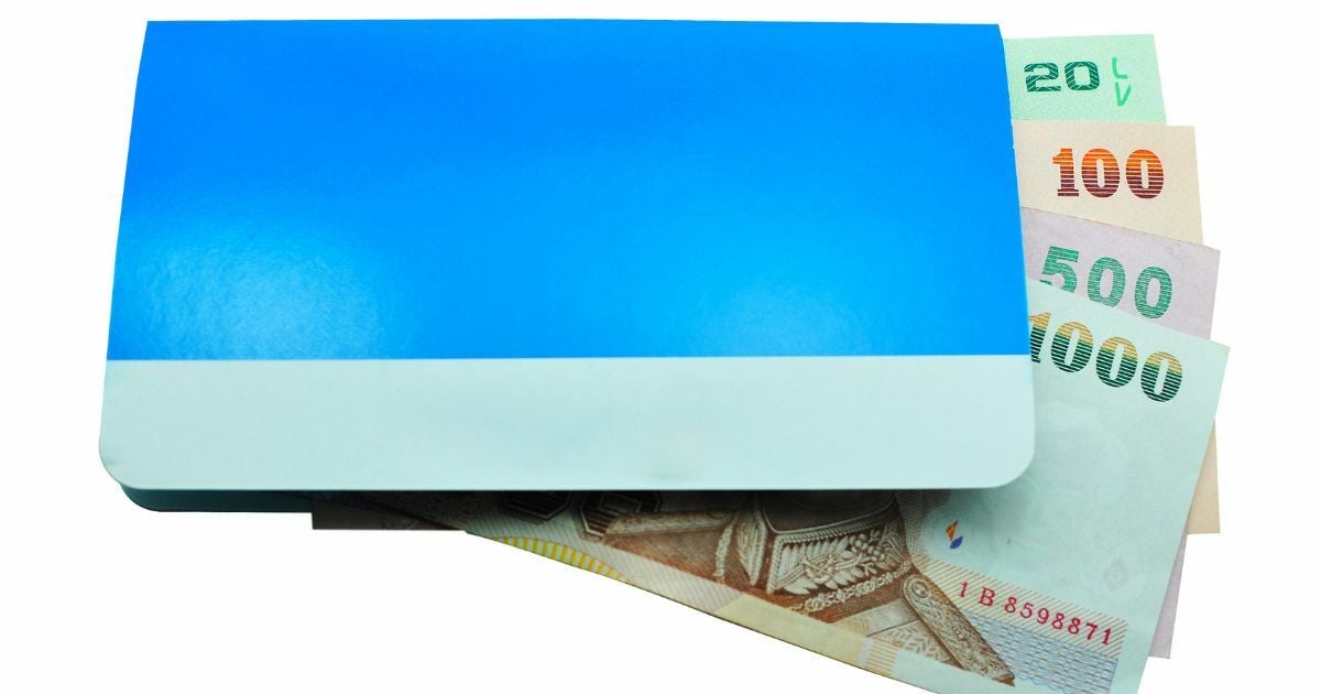 คืนเงินค่าไฟฟ้าบัตรคนจนเท่าไหร่