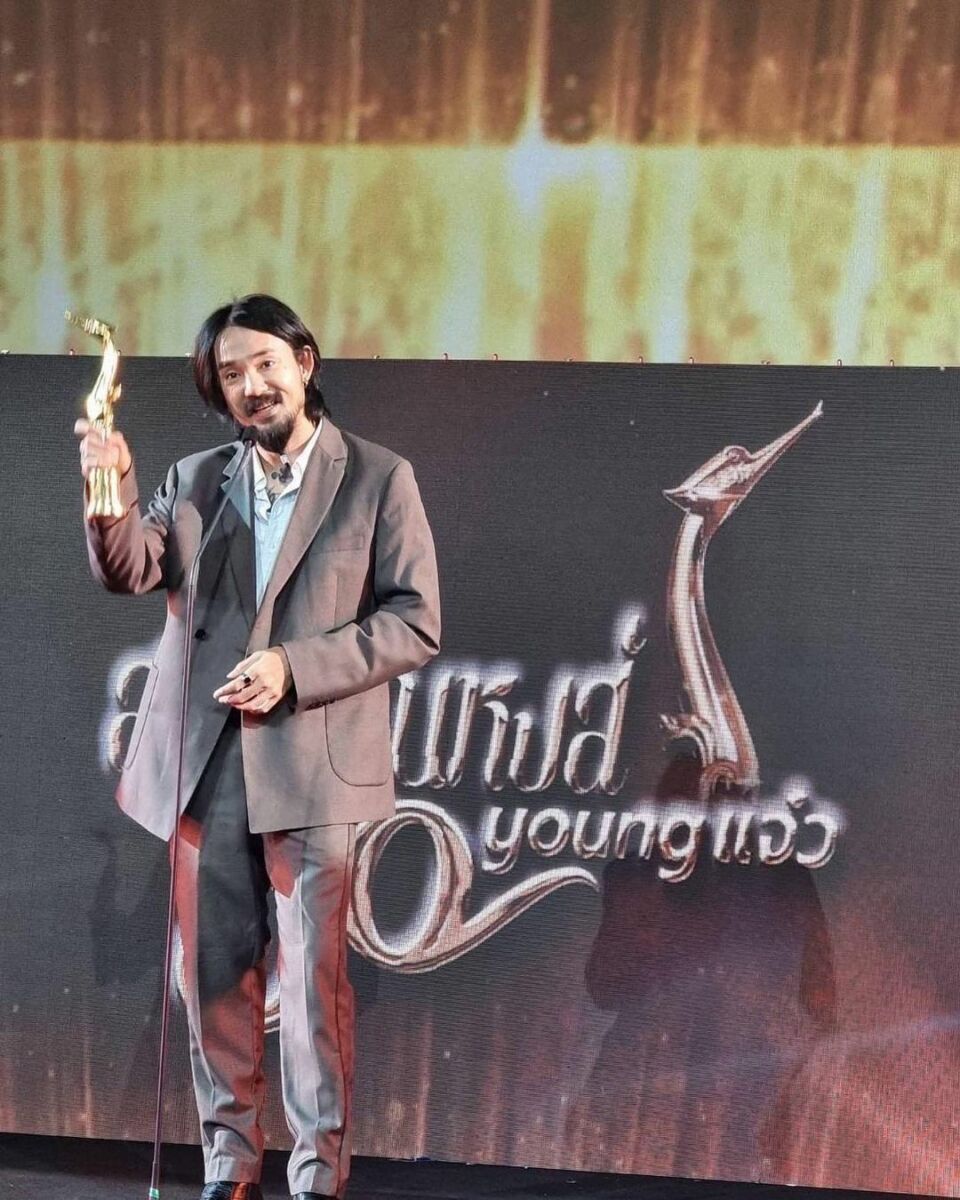 จ๋ายอิชณน์กร สุพรรณหงส์ 2565