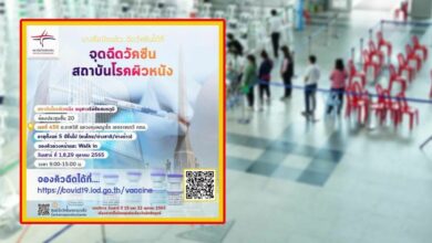 ฉีดวัคซีนบางซื่อถึง 30 ก.ย.