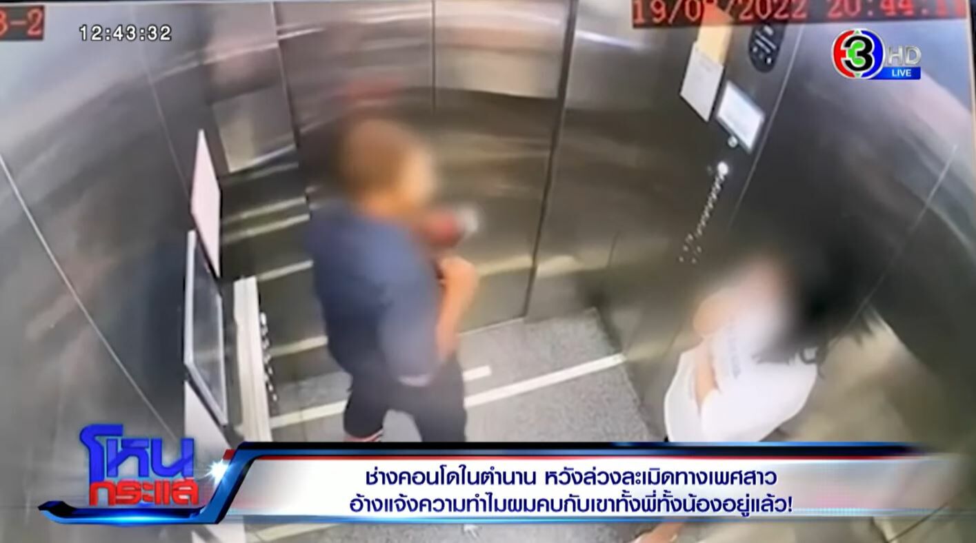 คอนโดย่านบางบัวทอง