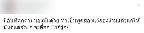 ดราม่า ร้องข้ามกำแพง 1