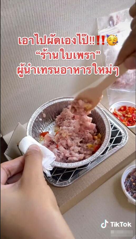 ดราม่ากะเพรผัดเอง