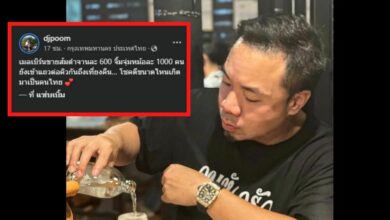 ดีเจภูมิ โพสต์ โชคดีขนาดไหนเกิดมาเป็นคนไทย
