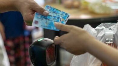 บัตรคนจน ตรวจสอบบัตรสวัสดิการ