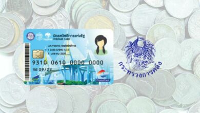 ตรวจสอบสถานะลงทะเบียน บัตรสวัสดิการแห่งรัฐ 2565