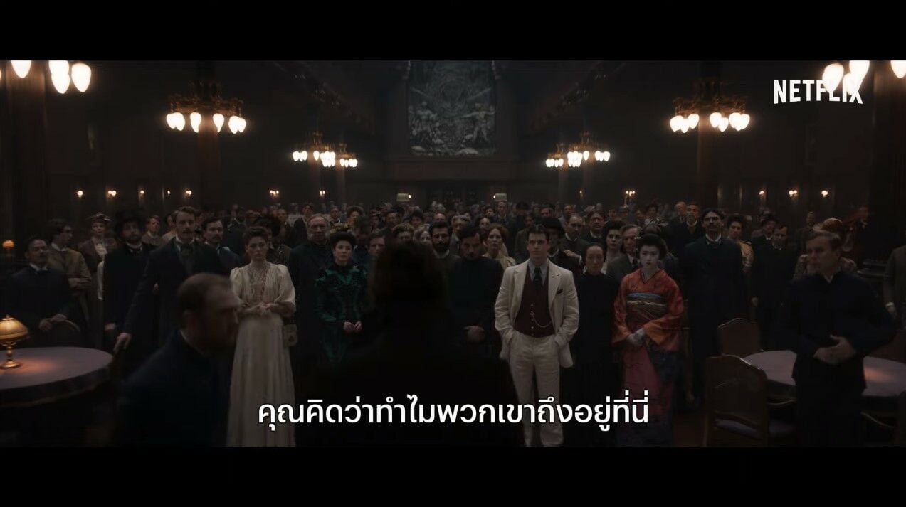 ตัวอย่าง 1899 Netflix