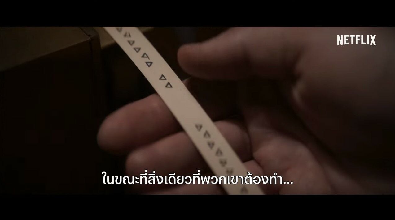 ตัวอย่าง 1899 Netflix
