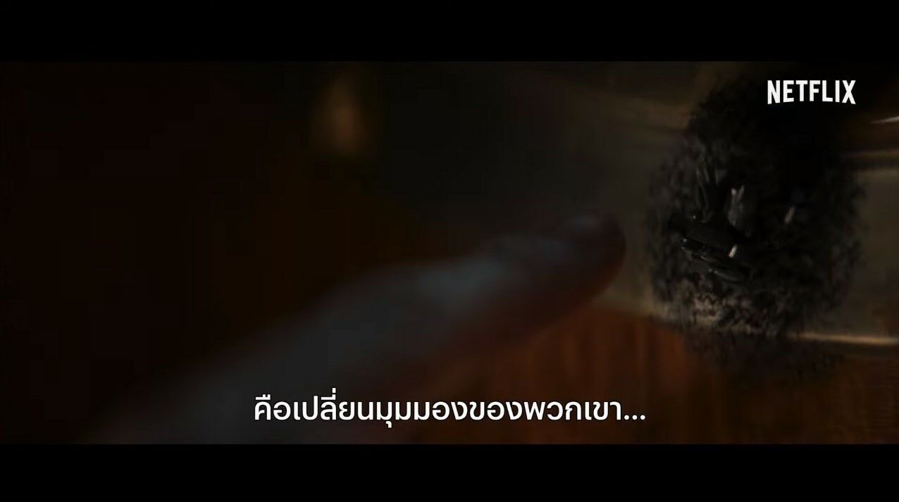 ตัวอย่าง 1899 Netflix