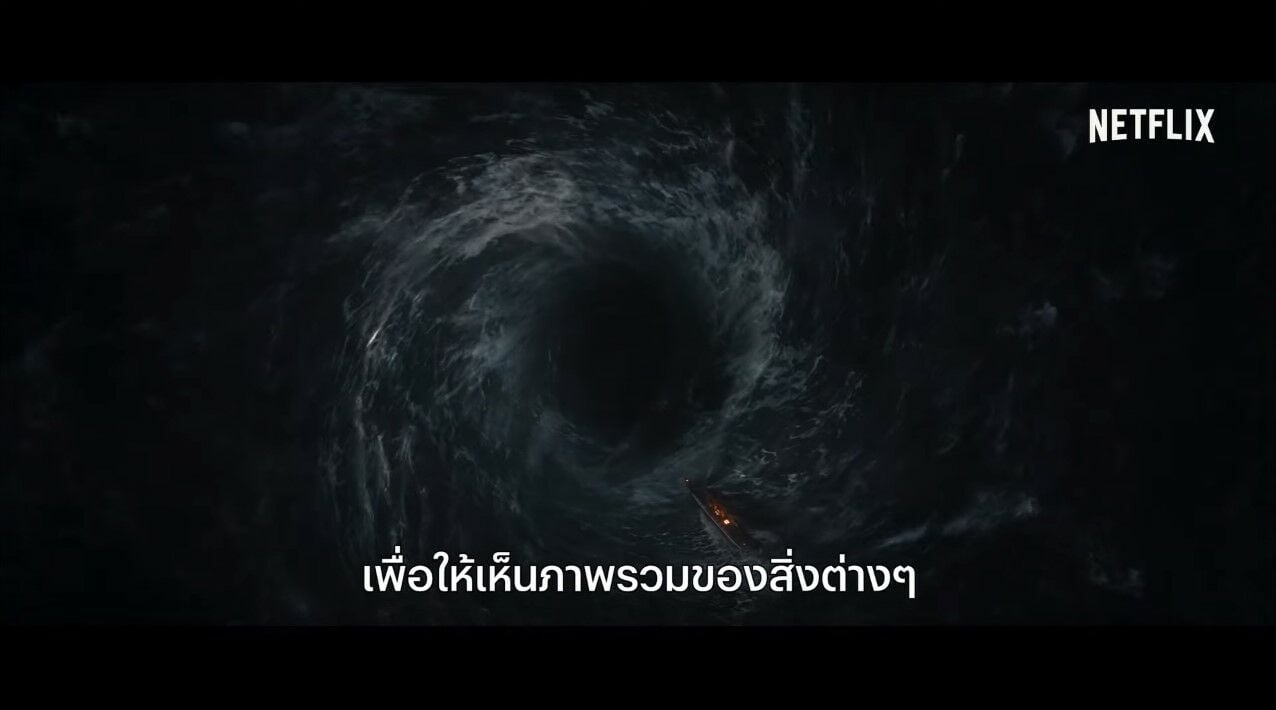 ตัวอย่าง 1899 Netflix