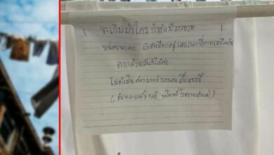 ตากผ้าราวคนอื่น มารยาทตากผ้า