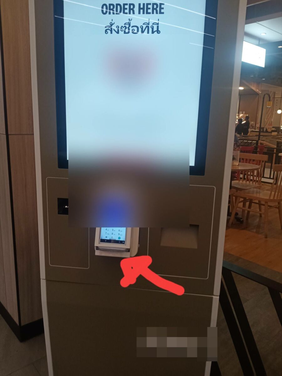 ตู้ไก่ทอดร้านดังดูดเด็ก