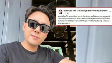 ทนายตั้ม โพสต์ถึงใคร