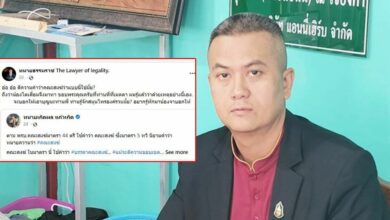 ทนายธรรมราช