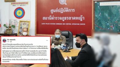 สิบเอก ข่มขืน