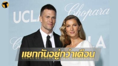 ทอม เบรดี้