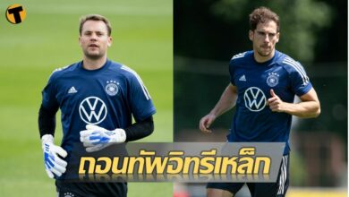 นอยเออร์ โกเร็ทซ์ก้า ติดโควิด