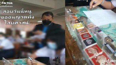 นักเรียนเอาพระเครื่องเข้าห้องสอบ