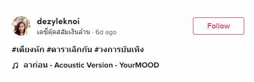นางเอกหน้ากลม