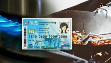 บัตรสวัสดิการแห่งรัฐ ลดค่าก๊าซหุงต้ม ถึงสิ้นปี 2565