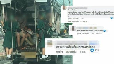 เนตรนารียืนบนสองแถว