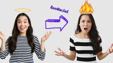 ช็อตฟิล แปลว่าอะไร