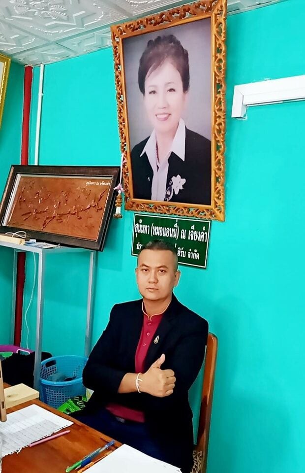 ประวัติ ทนายธรรมราช