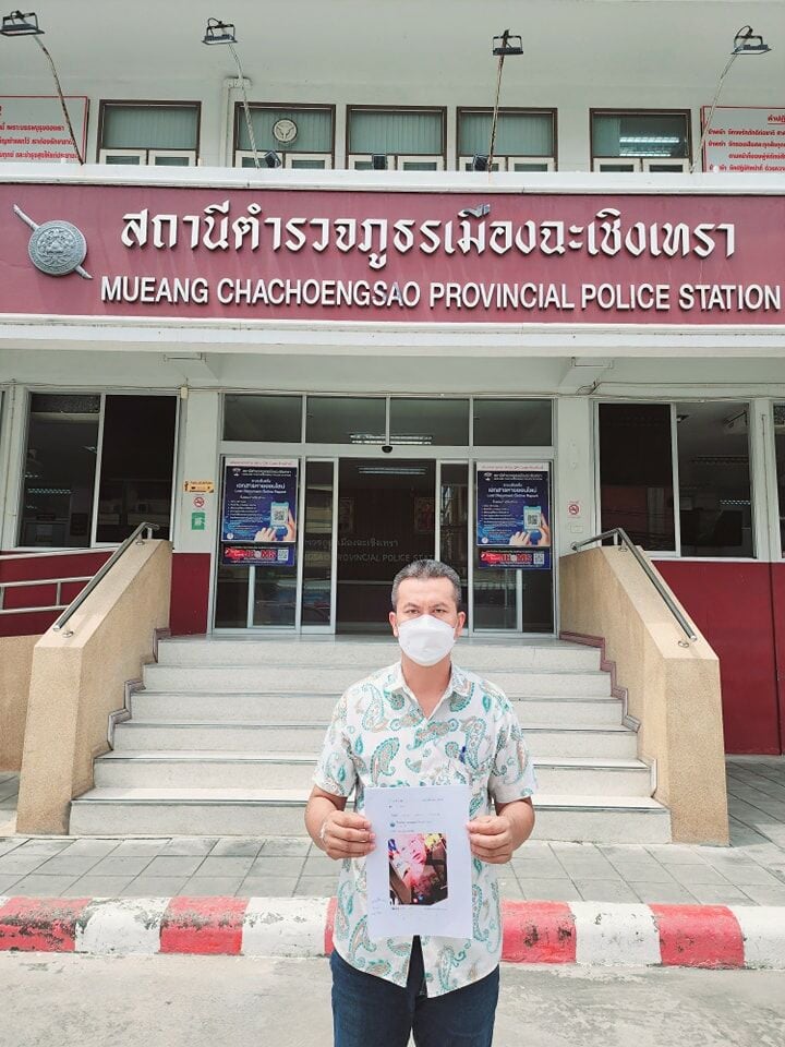 ประวัติ ทนายธรรมราช