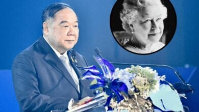 ประวิตร ควีนเอลิซาเบธ
