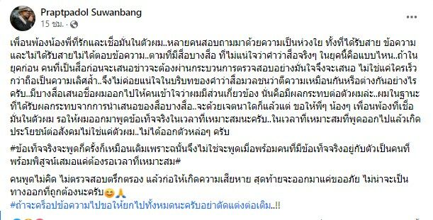 ปราปต์ปราปต์ปฎล Forex 3D