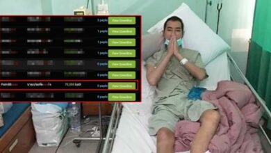 ปาล์ม เปรมทัต