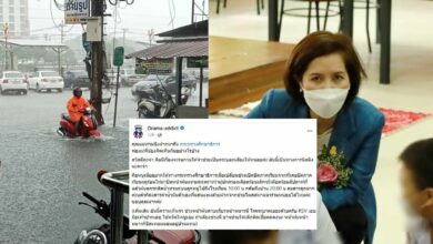 ปิดเทอม หน้าฝน