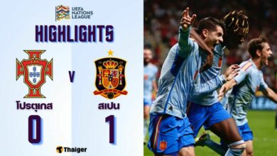 ผลบอลล่าสุด ยูฟ่า เนชั่นส์ ลีก โปรตุเกส สเปน