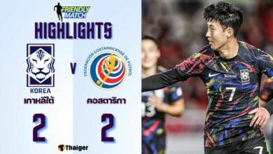 ผลบอลเมื่อคืนนี้ กระชับมิตรทีมชาติ เกาหลีใต้ คอสตาริกา