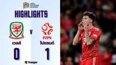 ผลบอลเมื่อคืนนี้ ยูฟ่า เนชั่นส์ ลีก เวลส์ โปแลนด์