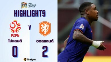 ผลบอลเมื่อคืนนี้ ยูฟ่า เนชั่นส์ ลีก โปแลนด์ ฮอลแลนด์