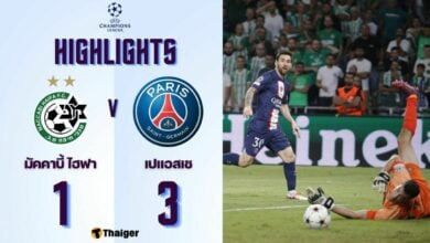 ผลบอลเมื่อคืนนี้ แชมเปี้ยนส์ลีก มัคคาบี้ ไฮฟา เปแอสเช