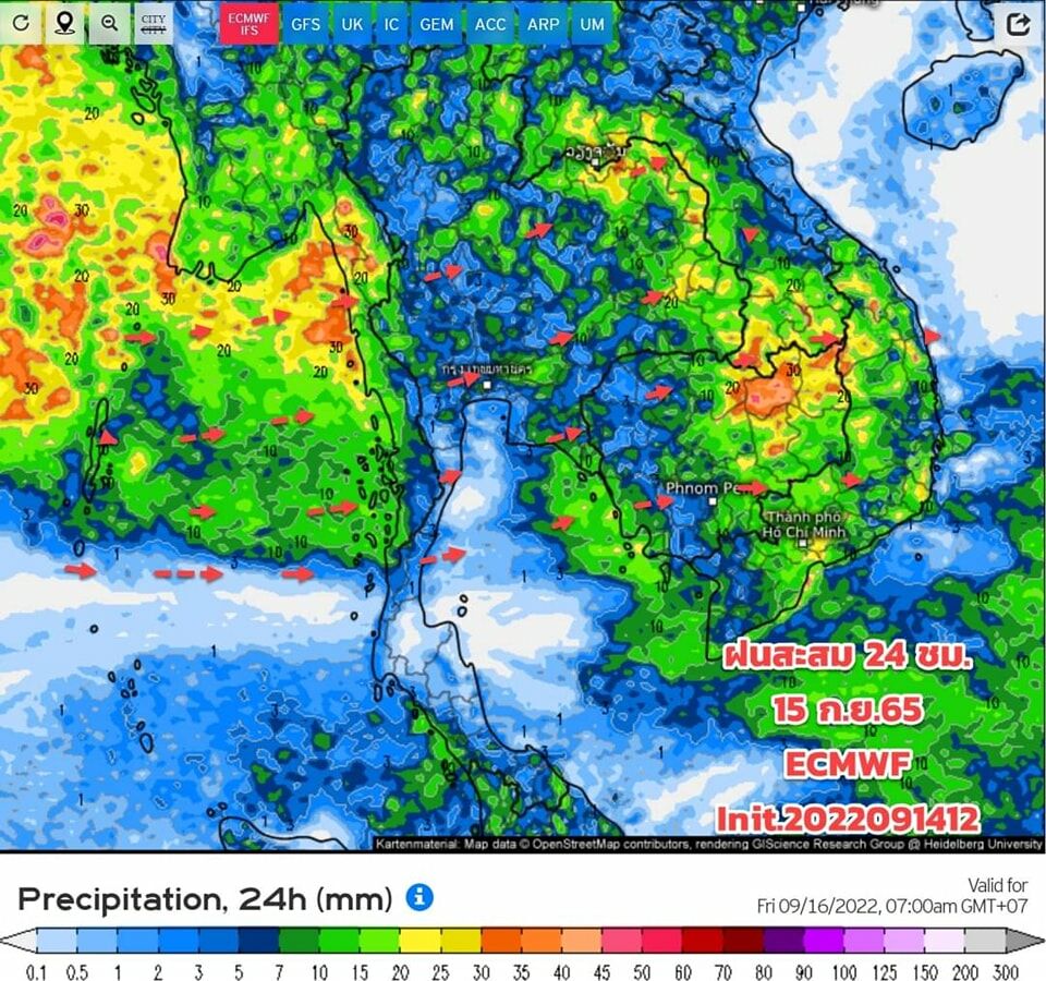 ฝนตก กทม. 15 กันยายน 2565