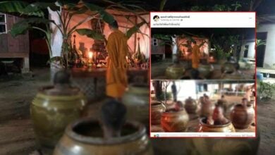 พระอบโอ่ง แก้ปวดเมื่อย