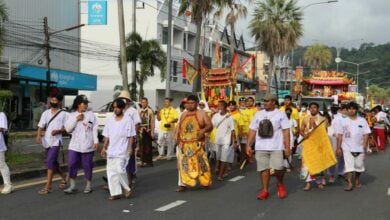 พิธีอิ้วเก้ง คืออะไร