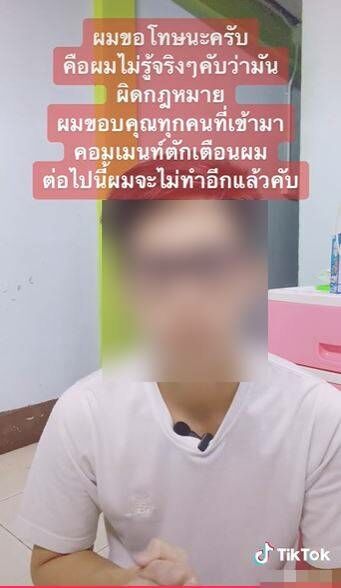พ่อค้าดราม่า เทน้ำเต้าหู้ลงท่อ