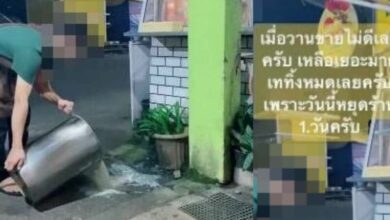 พ่อค้าหนุ่ม เทน้ำเต้าหู้ลงท่อ