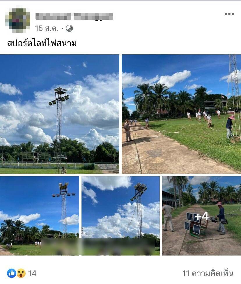 มินิกอล์ฟ