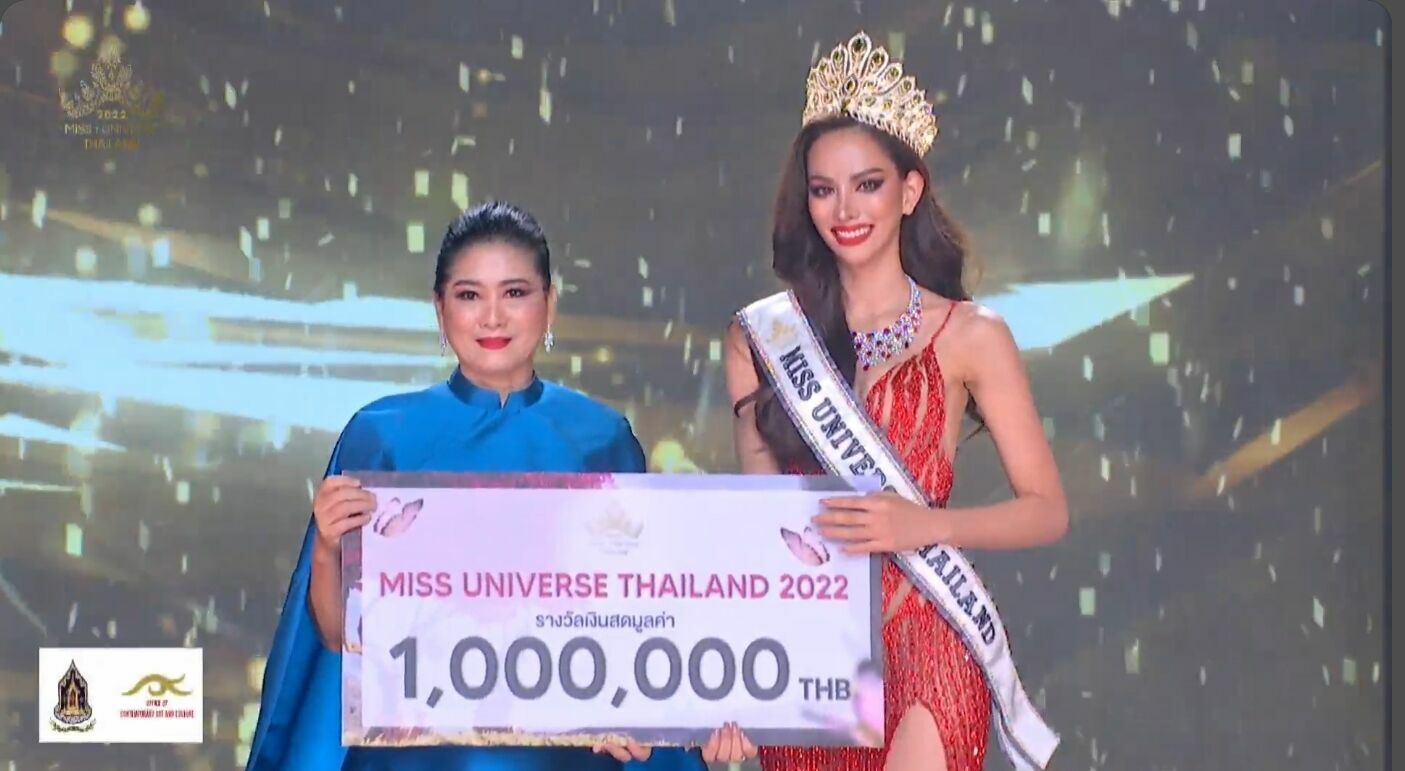 มิสยูนิเวิร์ส 2022 จัดที่นิวออร์ลีนส์
