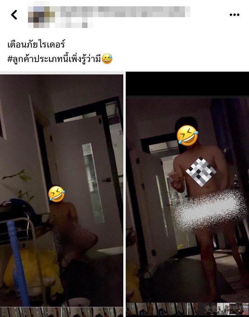 รวมข่าว ไรเดอร์ 2022