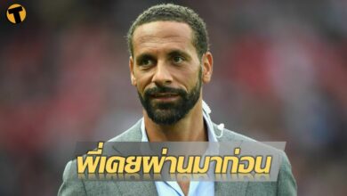 ริโอ แม็กไกวร์