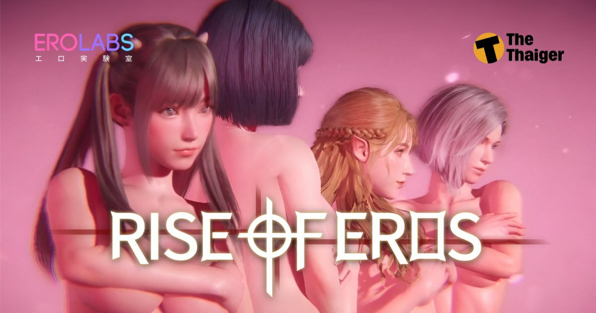 รีวิวเกม Rise of Eros