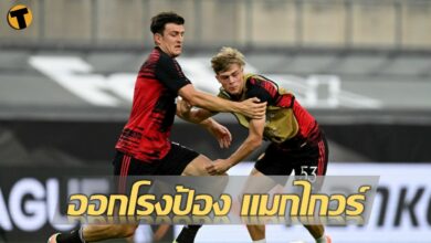 วิลเลี่ยมส์ ออกโรงป้อง แมกไกวร์